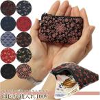 ショッピング和柄 印伝 小銭入れ コインケース 財布 さいふ メンズ レディース 印傳屋 小さい 1009 かわいい 和柄和物屋 甲州印伝 山梨 本革 札入れ