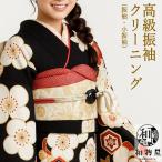  кимоно чистка кимоно с длинными рукавами высококлассный линия. . кимоно . - икра s отделка 