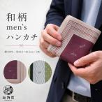  furoshiki носовой платок мужской примерно 46.5cm симпатичный хлопок маленький furoshiki мир рисунок .. данный посылка ланч Cross мир предмет магазин 