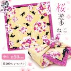  furoshiki хлопок маленький furoshiki .... Sakura ...... прекрасный хлопок автомобиль n язык 50cm.... сделано в Японии . земля производство японский стиль ланч Cross .. данный гобелен орнамент 