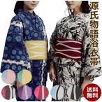 半幅帯 レディース 浴衣 夏 単衣 着物 レディス ladys 源氏物語 ポリ100% リバーシブル 日本製 モダン ラメ おしゃれ ぼかし 送料無料