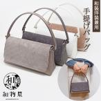  obi ita ремень имеется гардеробные аксессуары японский костюм через год для сделано в Японии свадьба день совершеннолетия tomesode кимоно с длинными рукавами мелкий рисунок ....