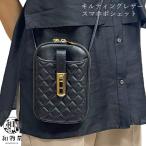 スマホショルダー 本革 ポシェット ポーチ レディース キルティング プレゼント クリスマス 誕生日 女性 10代 20代 30代 40代 50代