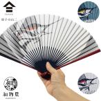 扇子 山二 カジキ 30本骨 メンズ 布 大きめ ビジネス かっこいい