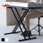 キーボードスタンド Ｘ型 折りたたみ 軽量 高さ調節可 30cm~96.5cm ブラック ホワイト キーボード台 折り畳み ヤマハ カシオ 等 黒 白