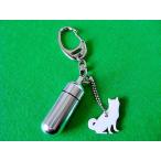  домашнее животное .. Capsule брелок для ключа Silhouette собака 3 Capsule большой 
