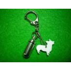  домашнее животное .. Capsule брелок для ключа Silhouette Corgi серия Capsule маленький 