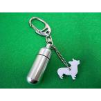  домашнее животное .. Capsule брелок для ключа Silhouette Corgi Capsule большой 