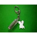  домашнее животное .. Capsule брелок для ключа Silhouette papiyon Capsule большой 