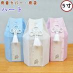  домашнее животное погребальная урна покрытие 5 размер домашнее животное погребальный пакет Heart 5 размер погребальная урна покрытие только домашнее животное предметы для домашнего буддийского алтаря симпатичный 