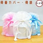  домашнее животное погребальная урна покрытие домашнее животное погребальный пакет бур nji-3.5 размер погребальная урна покрытие только домашнее животное предметы для домашнего буддийского алтаря 