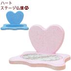  домашнее животное домашний алтарь Heart type stage домашний алтарь симпатичный сделано в Японии 