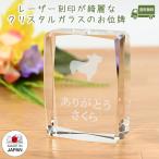  домашнее животное мемориальная табличка Silhouette также можно выбрать crystal мемориальная табличка memorial собака кошка ... хомяк симпатичный модный 