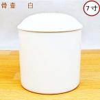  погребальная урна 7 размер домашнее животное погребальная урна .. белый 7 размер сделано в Японии керамика погребальная урна 7 размер белый средний 