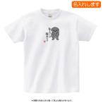 商品画像2