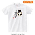 ���� T�V���c ���ĕ� 2�� ������ �Č� ���C������� �v���[���g ���f�B�[�X �����Y ���� ���� 2��
