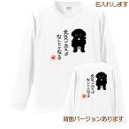 犬柄（ファッション）