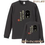 犬柄（ファッション）