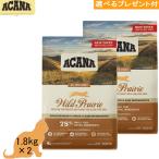 Yahoo! Yahoo!ショッピング(ヤフー ショッピング)アカナ　（ワイルドプレイリーキャット）  1.8kg ×2「正規品」（選べるプレゼント付）