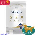 「あすつく」アーテミス・アガリク