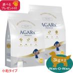 「あすつく」アーテミス・アガリク