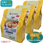 アーテミスフレッシュミックス・ウエ...