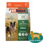 K9ナチュラル　(フリーズドライ)　ラム・フィースト 500g
