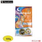 ソリッドゴールド　インディゴムーン (全年齢対応、猫用)  500g  「正規品」