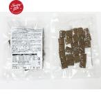 サンデーペッツ(ジェントルベイク) グレインフリー・キングサーモン with トライプ 試食サンプル　(約20g)