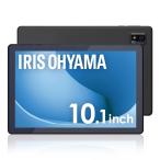 アイリスオーヤマ(IRIS OHYAMA) タブレット 10インチ wi-fiモデル Android12 動画視聴 日本語サポート FHD