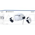 PlayStation VR2 (PSVR2) ホワイト。
