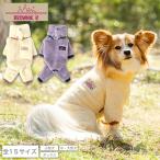 もこもこボアロンパースXS/S/M/L/XL/XXL/DXS/DS/DM/...