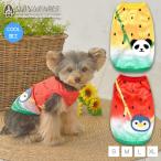 アニマルポーチメッシュタンクS/M/L/XLDulce-ドゥルチェ-犬服ド...