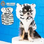 ホワイトタイガーボアパーカXLDulce-ドゥルチェ-犬服ドッグウェアDU...