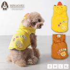 なりきりふわふわコートS/M/L/XLDulce-ドゥルチェ-犬服ドッグウ...
