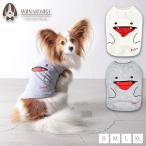 おばけタンクS/M/L/XLDulce-ドゥルチェ-犬服ドッグウェアハロウ...