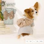 チェック柄浴衣S/M/L/XL/XXLSolgra-ソルグラ-犬服ドッグウ...