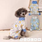 目玉焼きメッシュアクロンXS/S/M/L/XL/XXLアクティブロンパース...