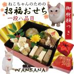  скорейший предварительный заказ привилегия ... есть кошка для .. кулинария . удача. -слойный 13cm угол 1 уровень 8 товар . товар документ . есть 2026 осэти Новый год. кошка Chan большой радость подарок . подарок создание 20 год надежный one bana