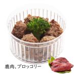 犬 国産無添加 鹿肉 団子 手作りごはん おやつ ドッグ フード トッピング 低カロリー 食いつき 美味しい 人気の ペット用品で健康な食事を