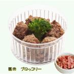 犬用のディナーセット 馬肉団子 イチゴのムース 焼豚 人気 手作り食 デリカテッセン 無添加のペット用品で健康な食事を