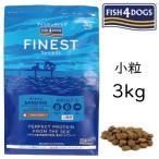 無料健康相談付き フィッシュ４ドッグ フード サーディン アダルト 小粒 3ｋg アレルギー 人気 無添加のペット用品で健康な食事を無料健康相談付き ワンバナ