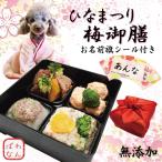  еще промежуток ....... соответствует! собака для ..... персик. .. мужчина . девочка . мир. высшее .! специальный отбор пищевые ингредиенты слива . сервировочный поднос -слойный с коробкой местного производства без добавок one bana White Day вместе 