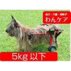 K-9 custom собака для инвалидная коляска (2 колесо ) масса 5kg не достиг для 