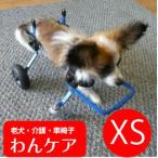 K-9 custom собака для инвалидная коляска полный поддержка (4 колесо ) масса 5kg не достиг для 