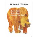 エリックカール Brown Bear,Brown Bear,What Do You See? ボードブック 英語 絵本 子供 かんたん 幼児