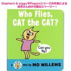  английский язык книга с картинками Who Flies, Cat the Cat ребенок предназначенный Mo willems считывание ...