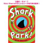 英語 しかけ絵本 Shark In The Park サメ Nick sharratt