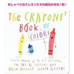  английская версия мелки c пожалуйста! серии 1 произведение глаз The Crayons' Book of Colors считывание ...0 лет подарок 
