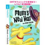 ORT Stage 1 Biff Chip Kipper серии Mum's New Hatfoniks учеба phonics